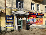 г. Шуя, Комсомольская пл., 14 г. Шуя, Комсомольская пл., 14